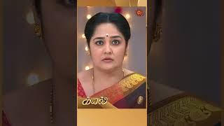 Kayal - #shorts | Sun TV | Tamil Serial