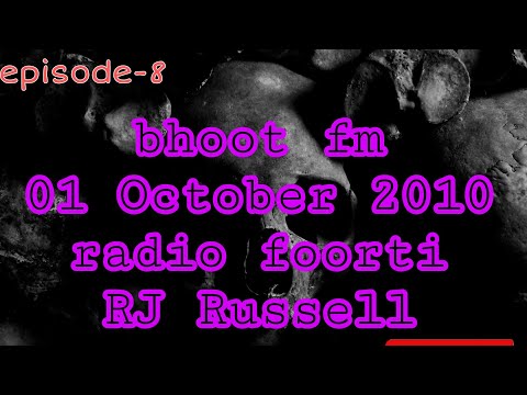 bhoot fm | 01 October 2010 | radio foorti | RJ Russell