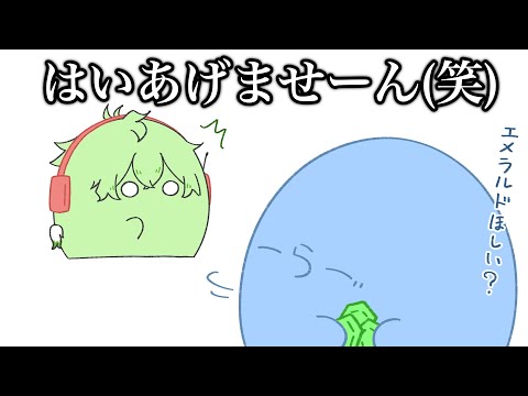 【手描き】ミュート中なのをいいことに一人遊びするらっだぁ【#らっだぁ切り抜き】