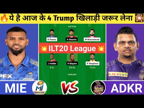 MIE vs ADKR Dream11 Prediction | MIE vs ADKR Dream11 Team | mie vs adkr today ilt20 match| #mievadkr