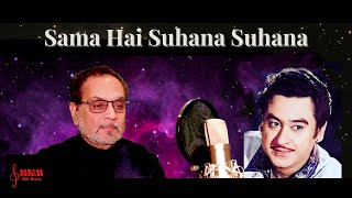 Sama Hai Suhana Suhana | Ghar Ghar Ki Kahani (1970) | Kishore Kumar | Kalyanji-Anandji