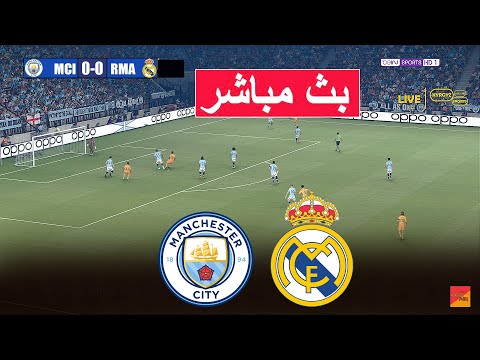 لعبة محاكاة فيديو مانشيستر سيتي ضد ريال مدريد eFootball PES 21