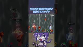 ポンコツ軍団すぎるｗｗｗ#スマブラsp #ナガレ