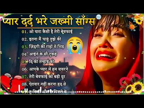 Hindi_Sad_Songs💔_प्यार_में_बेवफाई_का_सबसे_दर्द_भरा_गीत_|_हिन्दी_दर्द_भरे_गीत| 💔90s_Evergreen_Songs