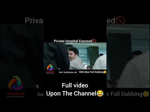 Private Hospital😂 #funny