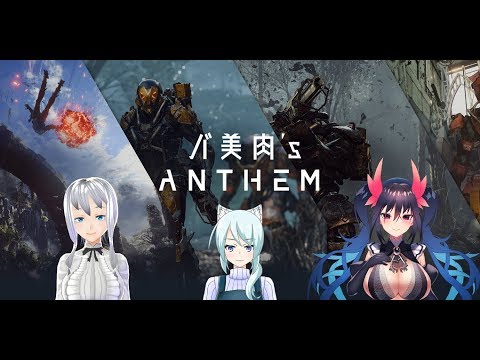 【ANTHEM】バ美肉フリーランサーズ