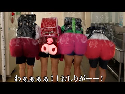 おしりが痛すぎる小学生！やねすけ&悪ガキ軍団【バンカラジオ】