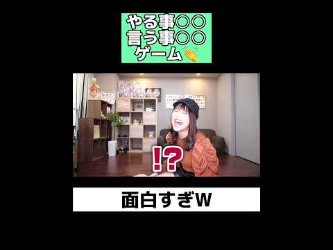 【ばんばんざい】笑うしかないWW #short #ばんばんざい切り抜き