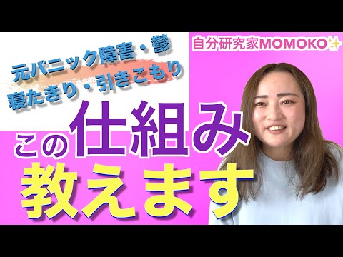 【豊かさマインド】原因は自分にありました。。。