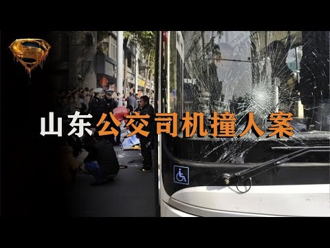 司機瘋狂撞人的事實，怒斥對方找死 #中国密探 #案件 #探案 #懸案 #懸疑