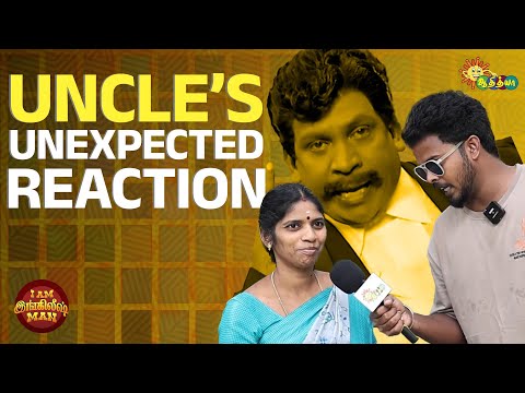 Enna di soldra, Nee enna soldra 😂 | I Am English Man | New Tamil comedy Show | Adithya TV