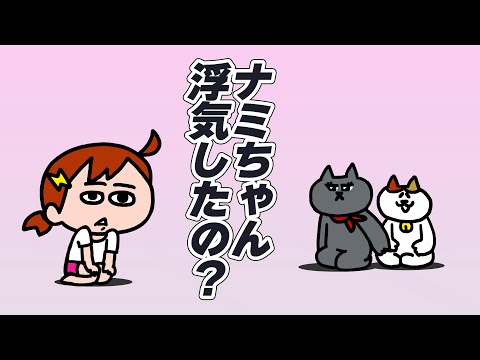 【新キャラ登場】小学生の時にこんな友だちいたよねwww  | ナミミコ