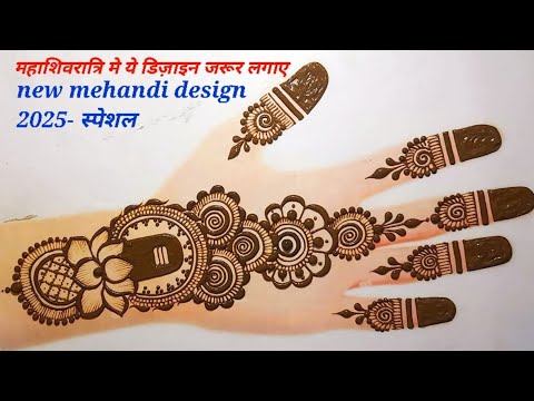 very beautiful front mehandi design #mahashivratri special #mehndidesign for hand #2025 #mehndi