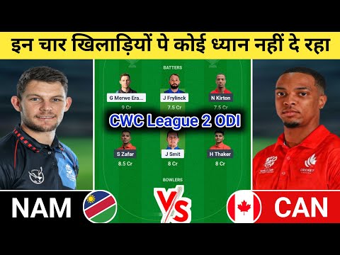 NAM vs CAN Dream11 Prediction | NAM vs CAN Dream11 Team | nam vs can today cwc league 2 odi match l