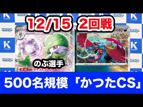 【ポケモンカード】サーナイトex vs トドロクツキ