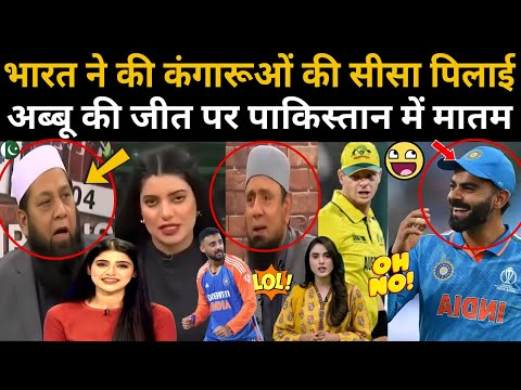 INDIA BEAT AUSTRALIA | VIRAT KOHLI | PAK MEDIA ON INDIA | PAKISTANI REACTION