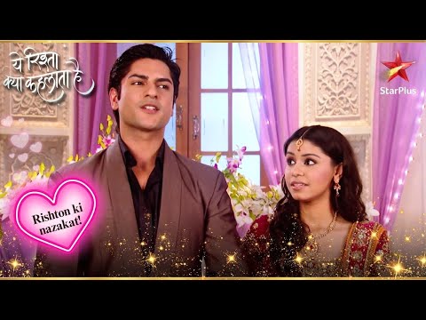 Rashmi और Nikhil की शादी की तैयारी! | Full Ep. 661-671 | Yeh Rishta Kya Kehlata Hai