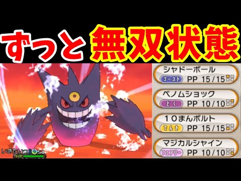 メガゲンガーのカロスジム攻略！C170が無双すぎてもうやばい！？【ゆっくり実況】【ポケモンXY】