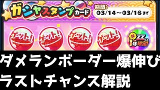 ぷにぷに「ホロライブ」最新情報を完全解説！