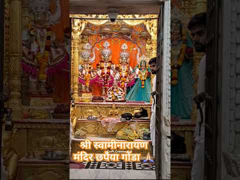 #swaminarayan #gonda #chhapiya #ram #janmashtami #ayodhya #reels #shortvideo #shots #viralshort