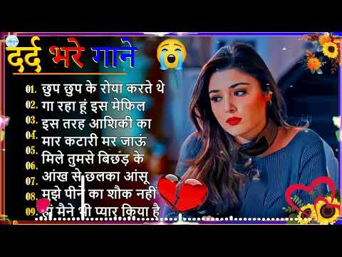 गम भरे गाने प्यार का दर्द 💘Dard Bhare Gaane🌹Hindi Sad Songs Best of Bollywood