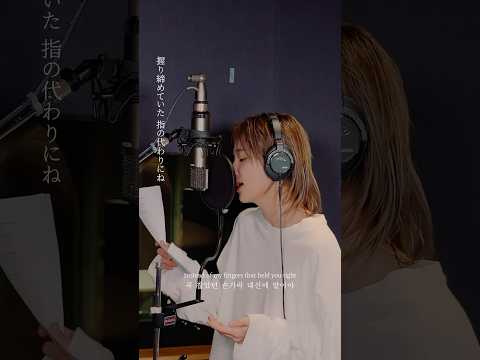 #Omoinotake | #BetterHalf (feat. JEONGHAN of SEVENTEEN) -Japanese ver.-【Studio Recording Video】