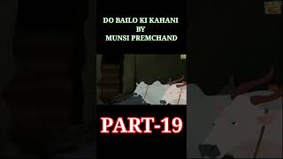 19th part(2 bailo ki kahani) #newhindikahani #hindikahani #newstory2022 #besthindikahaniya#kisse