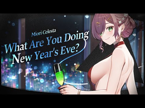 【COVER】 What Are You Doing New Year's Eve? / Miori Celesta