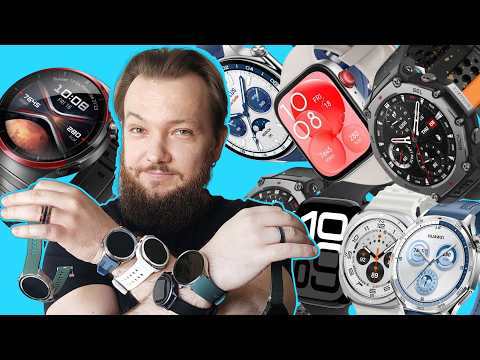 Przetestowałem 12 NAJLEPSZYCH SMARTWATCHY ⌚ Jaki inteligentny zegarek kupić w 2025 roku?