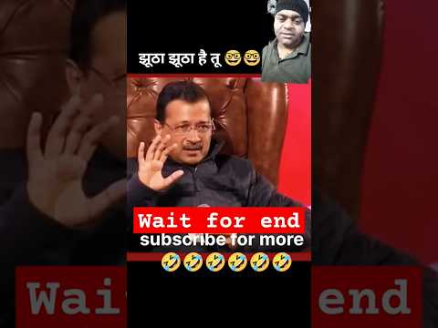 Arvind Kejriwal B4 Lost 🤣🤣🤣 Fake Promise Funny Video #shorts