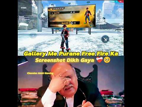 Gallery Me Purane Free Fire Ka Screenshot Dikh Gaya 😭Old Garena Free Fire Emotional Video #freefire