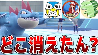 実況者みんなどこ消えたん？【ポケモンSV】