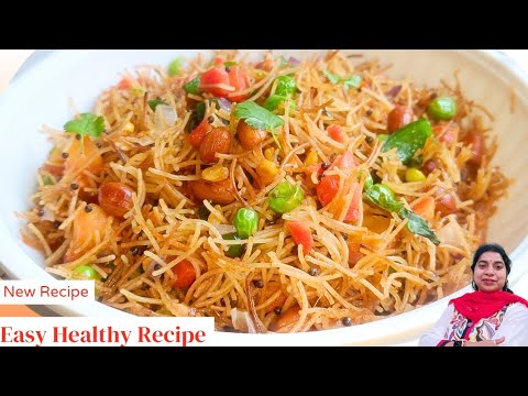 सुबह का झटपट और हेल्दी नाश्ता |Seviyan Upma Recipe|Quick& Healthy Vermicelli Breakfast in 15 Minutes