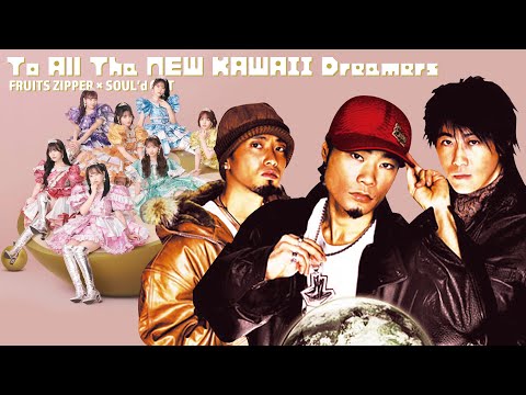 To All Tha NEW KAWAII Dreamers