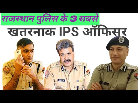 3 सबसे खतरनाक IPs OFFICER: अज्ञात रहस्यों का पर्दाफाश! #Ytshorts