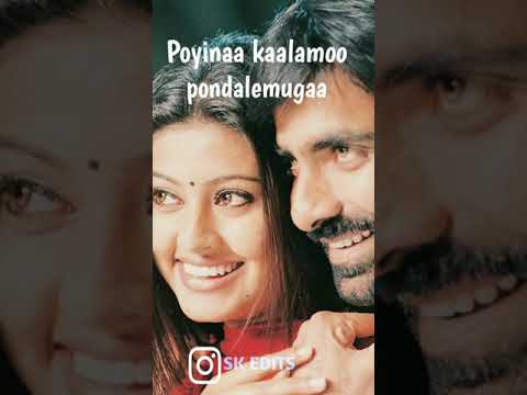 badhalo kannule song