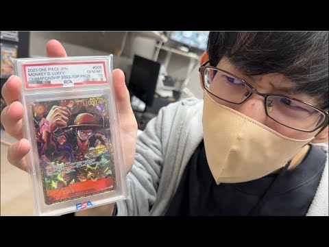 【注意喚起】200万円以上するPSA10の偽物を入手しました･･･