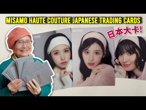 Unboxing 50 MISAMO "Haute Couture" Japanese Trading Cards! 💕 [ENG SUB]