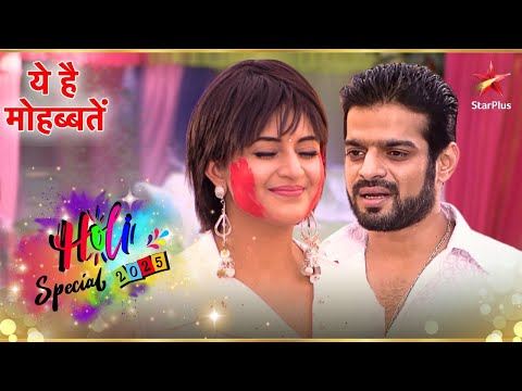 Raman ने लगाया Ishita को Holi का पहला रंग! | Yeh Hai Mohabbatein | Holi Special 2025