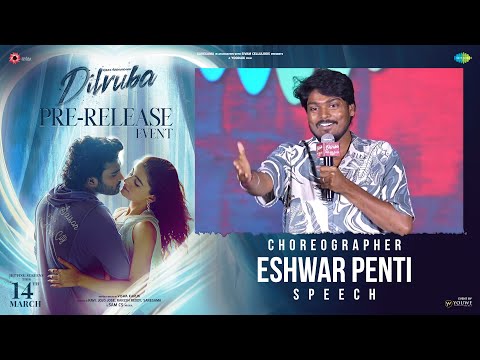 Choreographer Eshwar Penti Speech At #Dilruba Pre-Release Event | YouWe Media