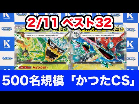 【ポケモンカード】宝石バレット vs ドラパルトex