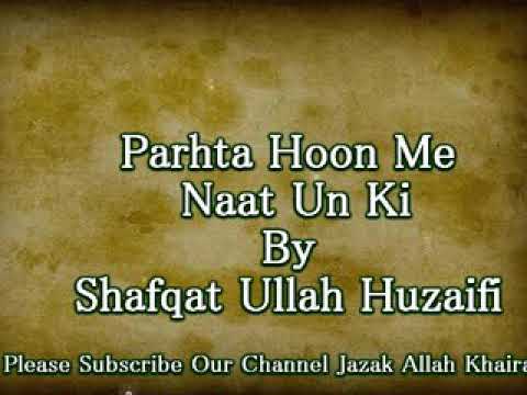 Naat Whatsapp Status || AGS Whatsapp Status