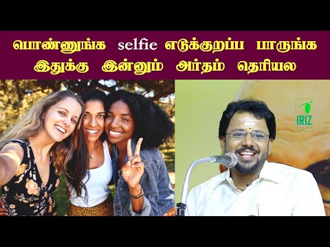 madurai ramakrishnan motivational speech | காகிதம் ஒரு ஆயுதம் | book fair 2025 | Iriz Vision