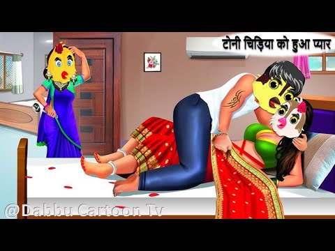 Tuntuni chidiya wala cartoon|Hindi New Episode|tuni chidiya Hindi Kahani|Rano Chidiya Ki Kahani