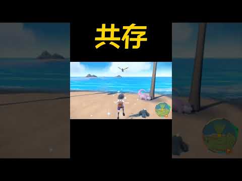 ウミトリオか思ったら、、？【ポケモンSV】#shorts #ポケモンsv #pokemon