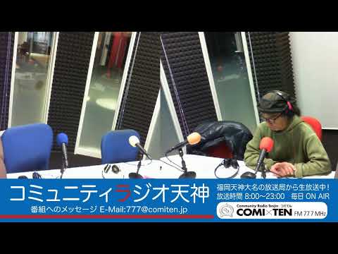 2025 0307 ロックンロール・フー・チー・クー