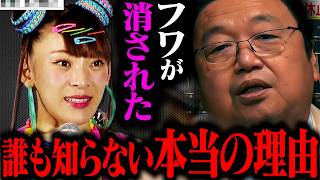 【新着】「最近の炎上・いじめ、なんか嫌な感じするんだよな・・・」【フワちゃん 上垣皓太朗アナいじめ 自民党大敗 上垣アナ 焼きそば さんま 】【岡田斗司夫 / 切り抜き / サイコパスおじさん 】