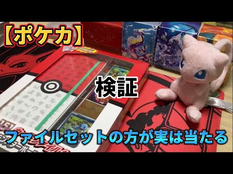 【ポケカ】ポケモンカード151についてお伝えしたいことがあります