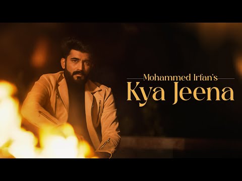 Kya Jeena | Mohammed Irfan, Lalit Paikray, Jimmy