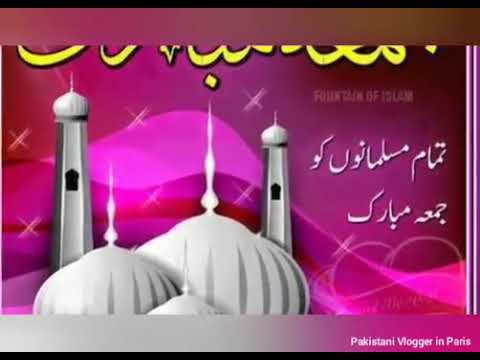 New Jumma Mubarak Latest Status || AGS WhatsApp Status